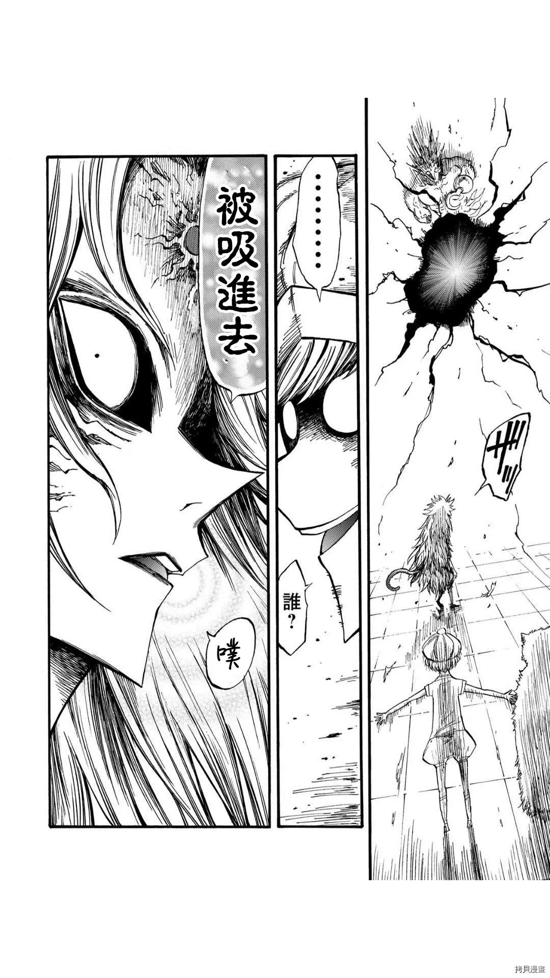 第47.1话