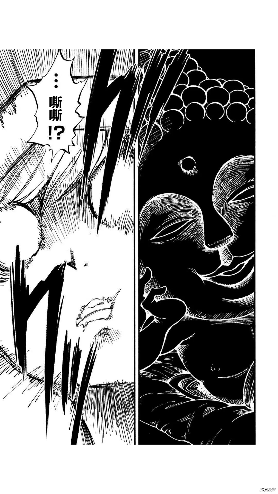 第47.1话