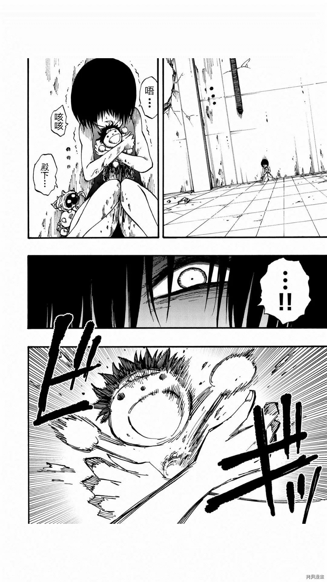 第47.1话
