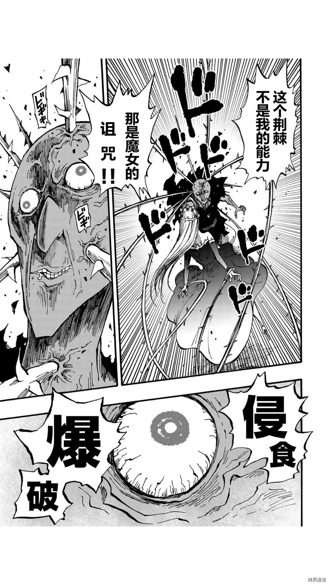 第47.2话