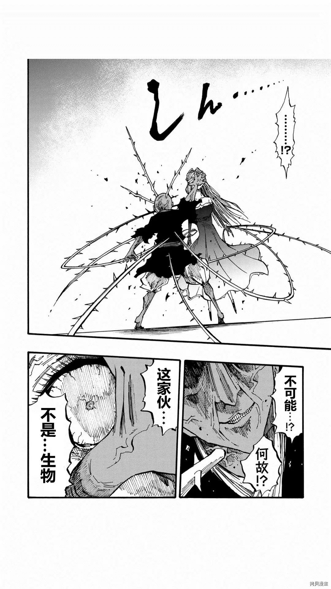 第47.2话