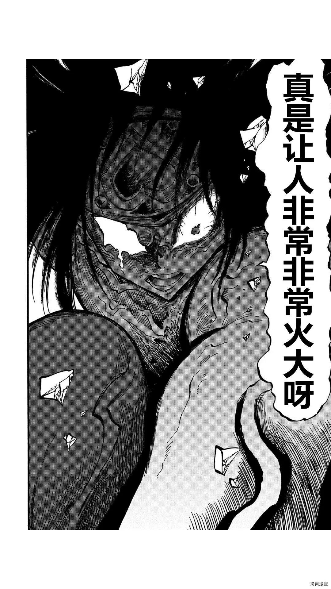第47.2话