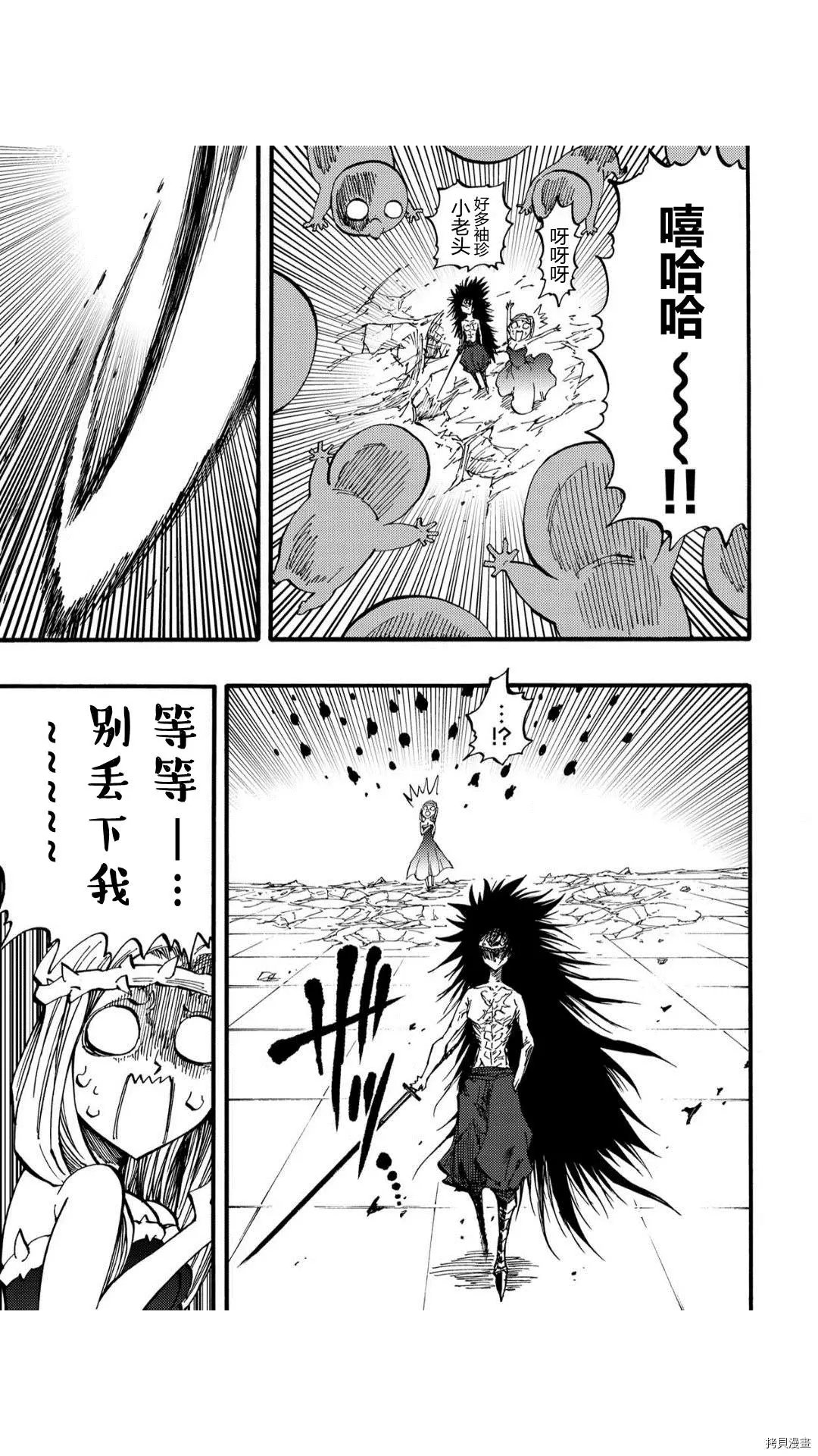 第48话