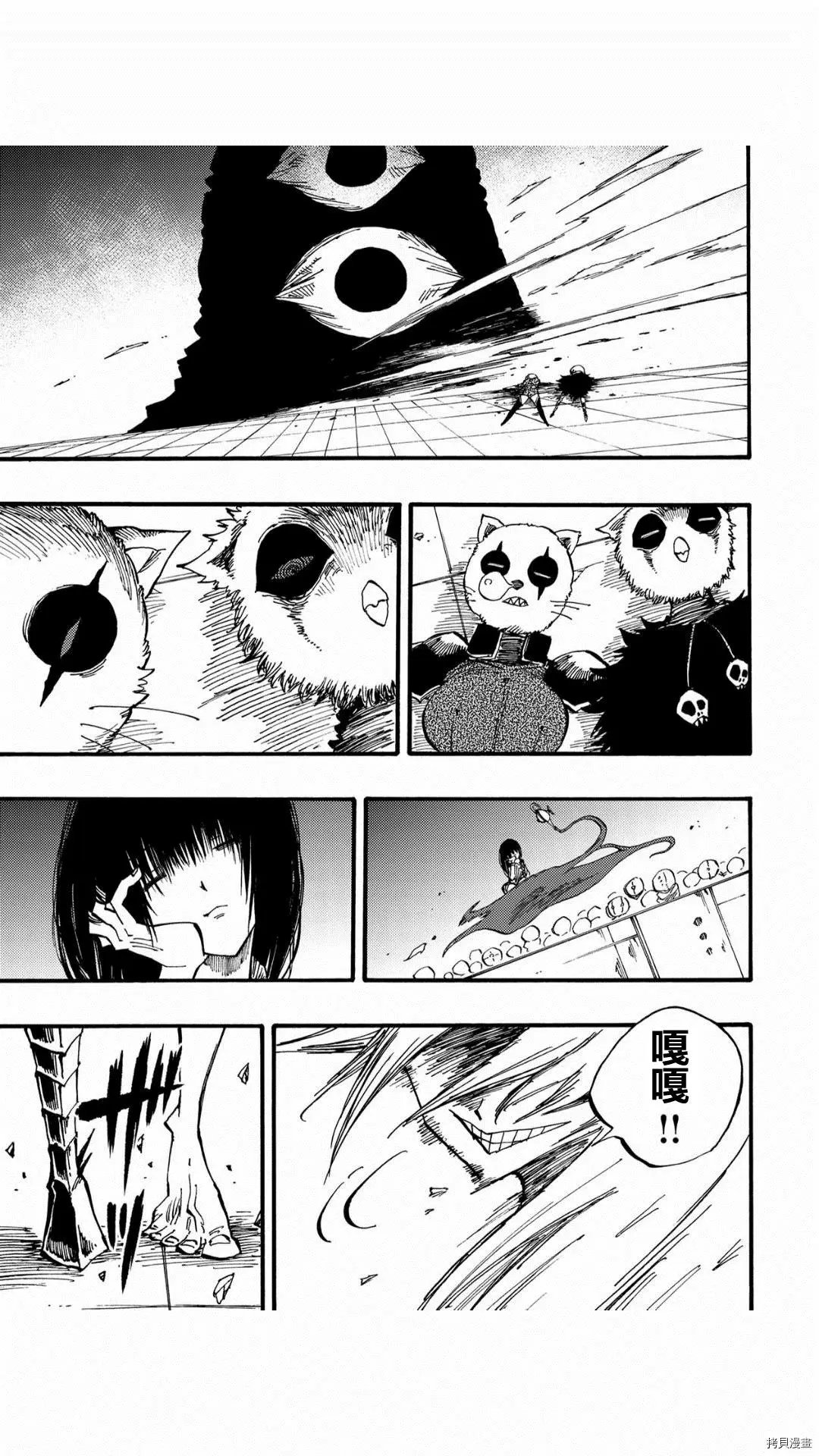 第48话
