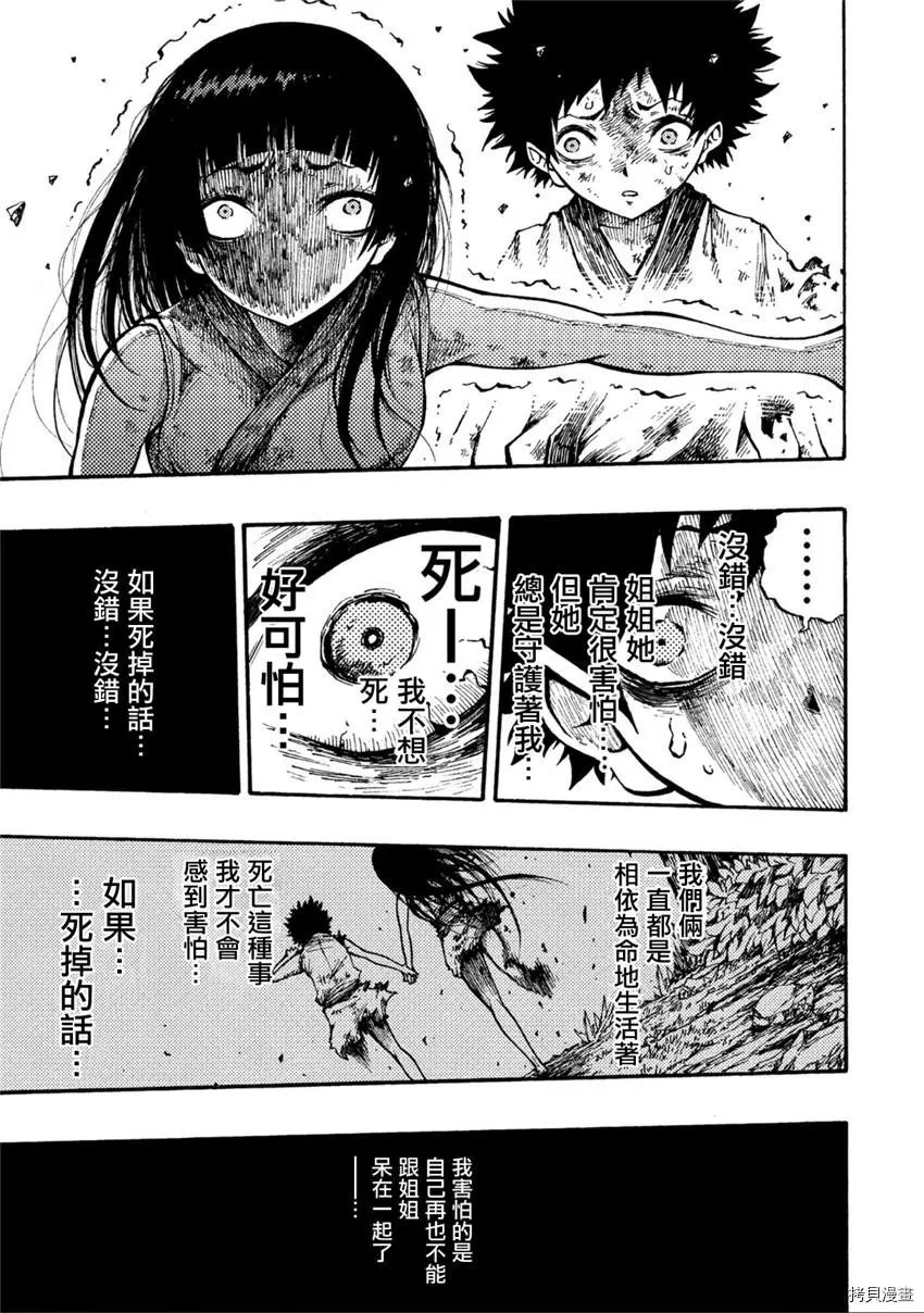 第07话