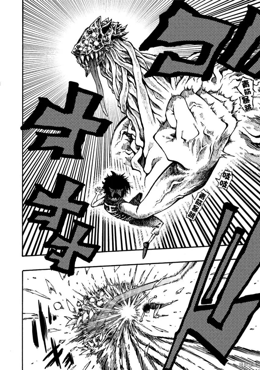 第07话