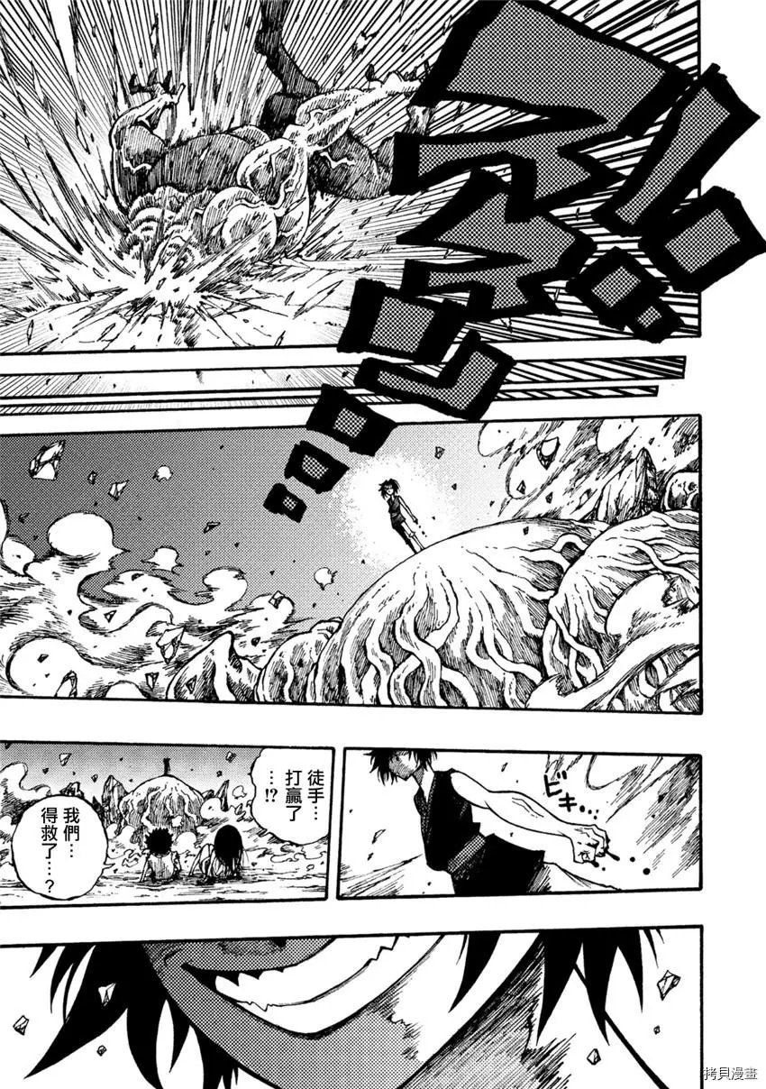 第07话