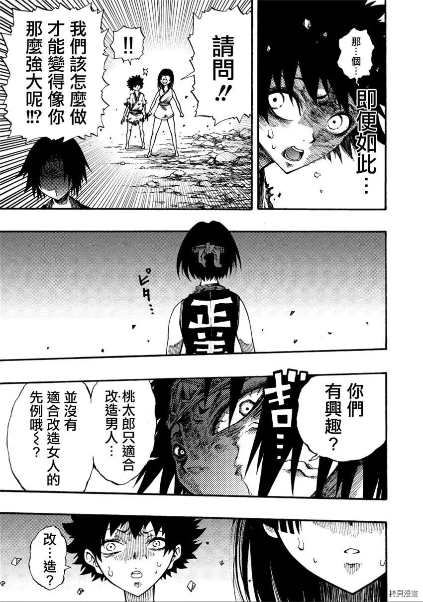 第07话