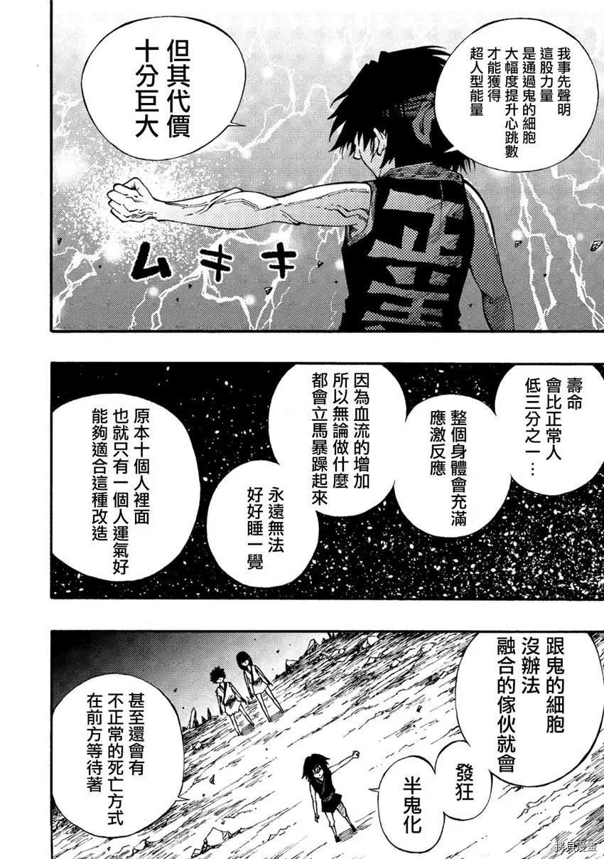 第07话