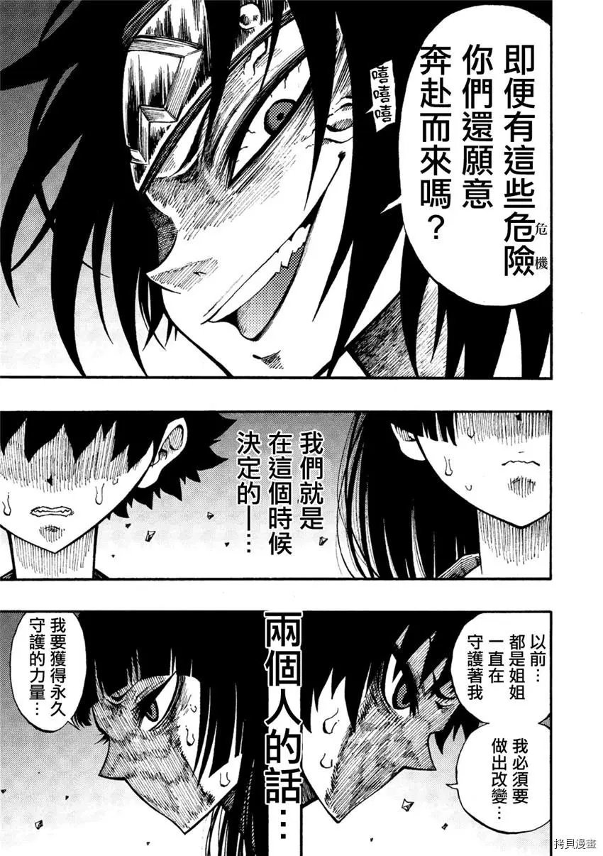 第07话