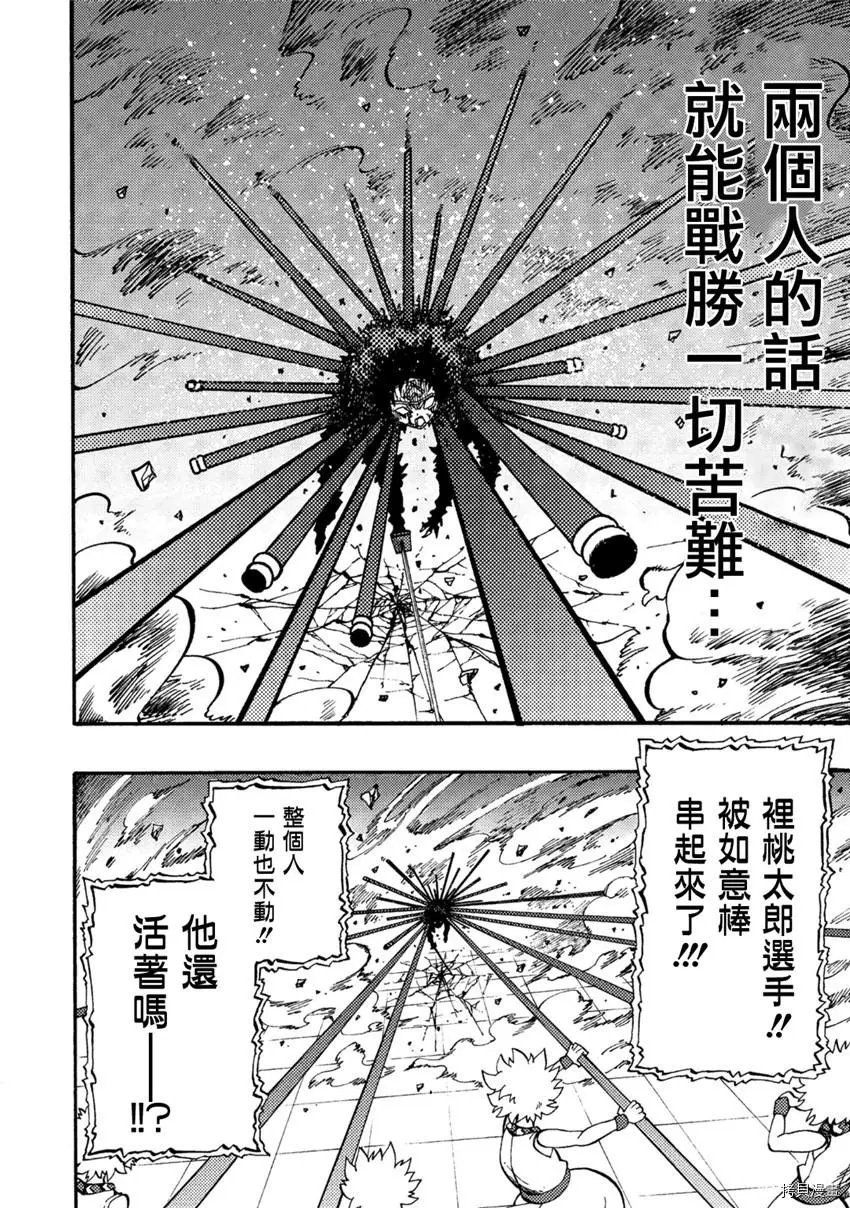 第07话