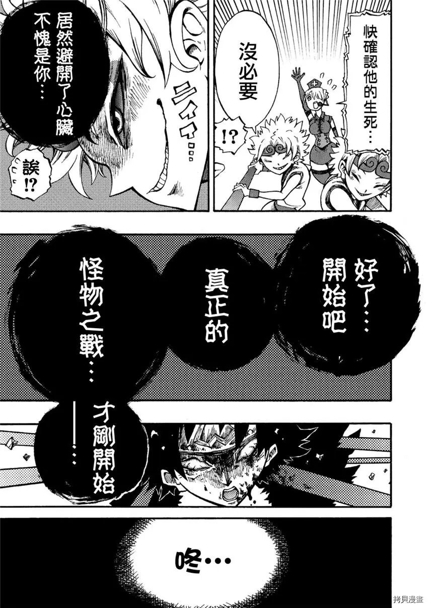 第07话