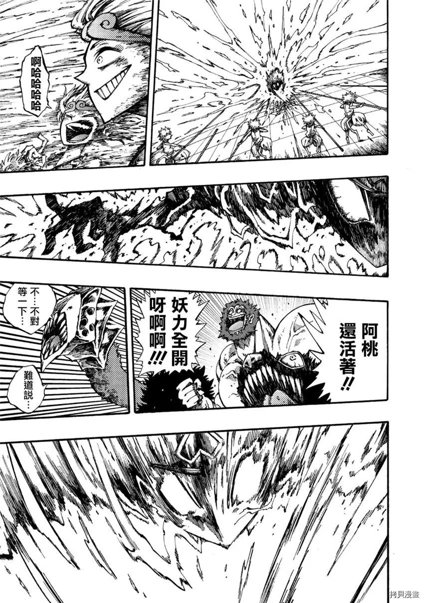 第07话