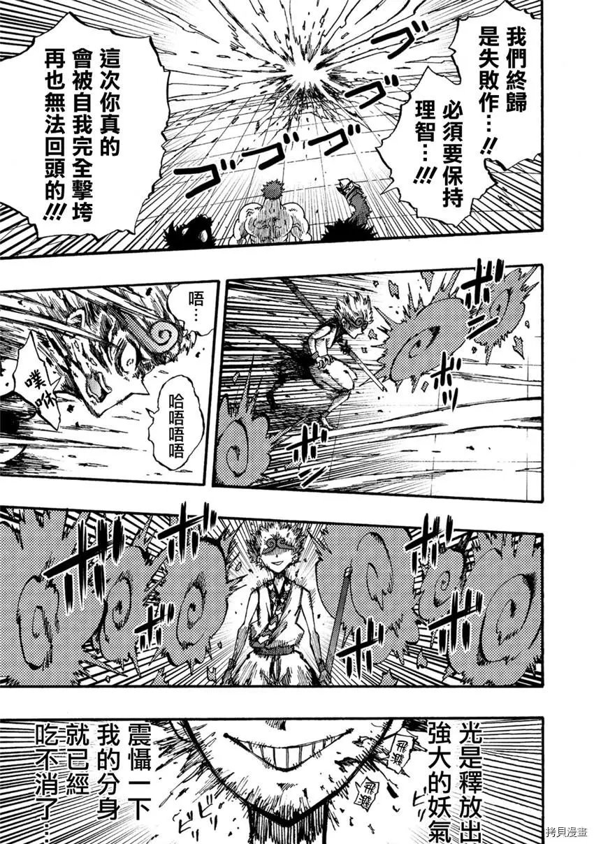 第07话