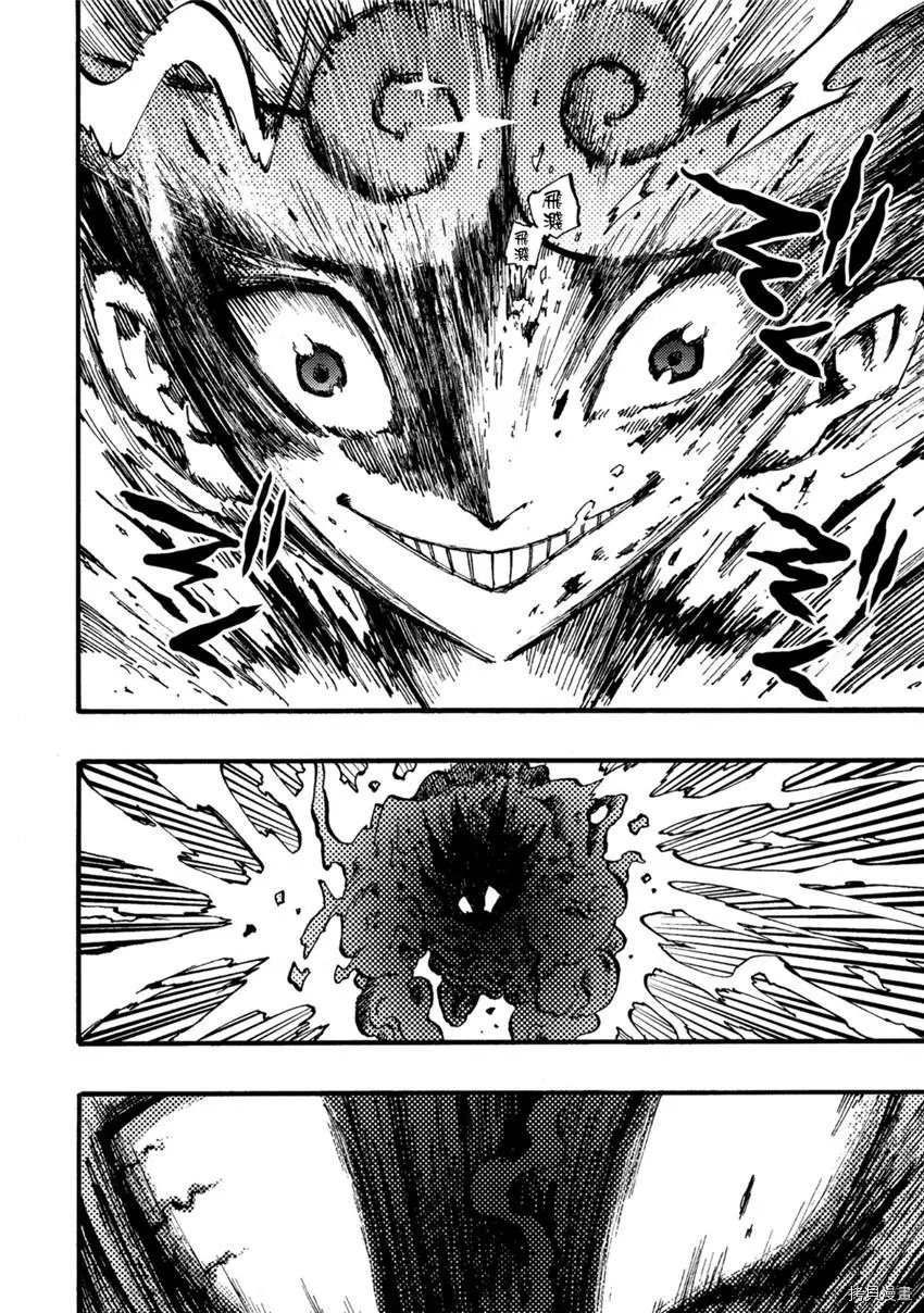 第07话