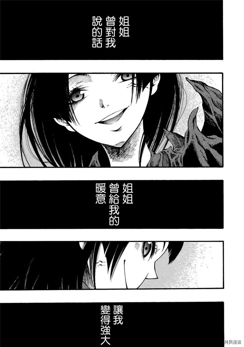 第07话