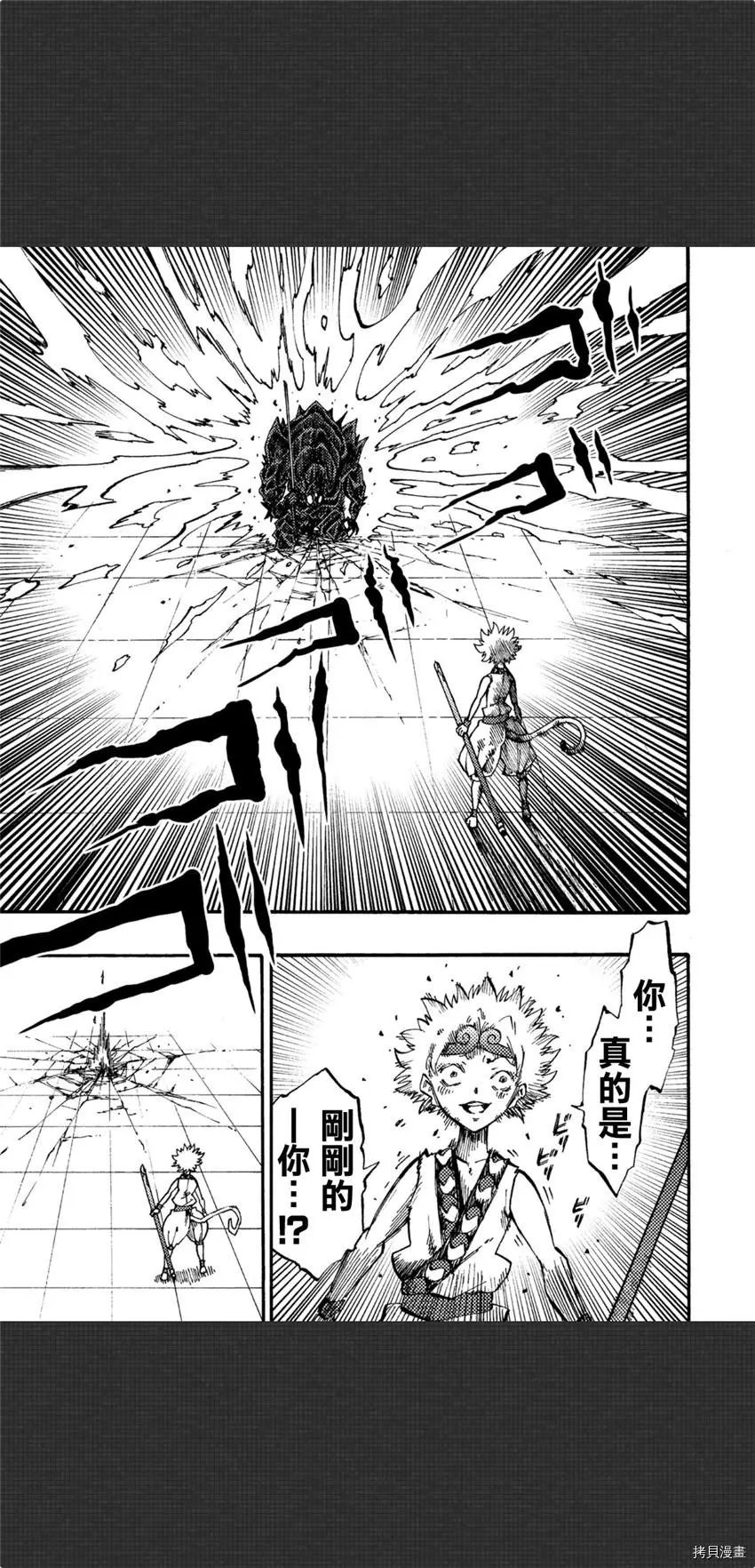 第07话