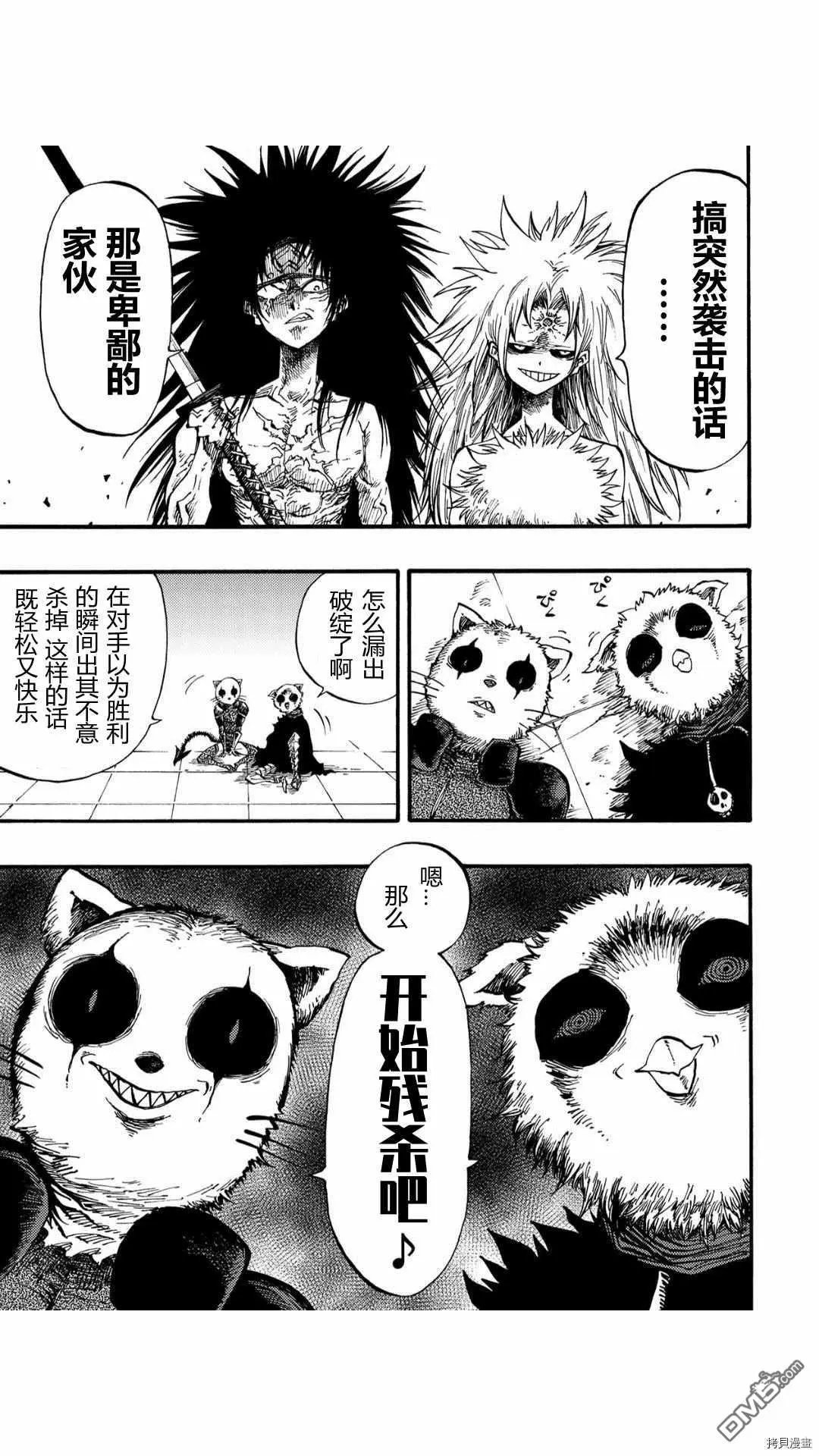 第49话