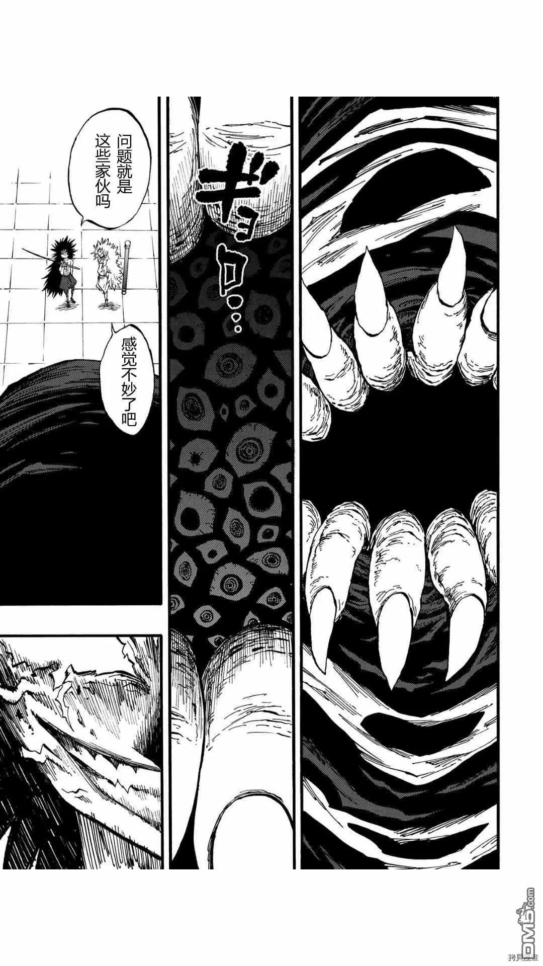 第49话