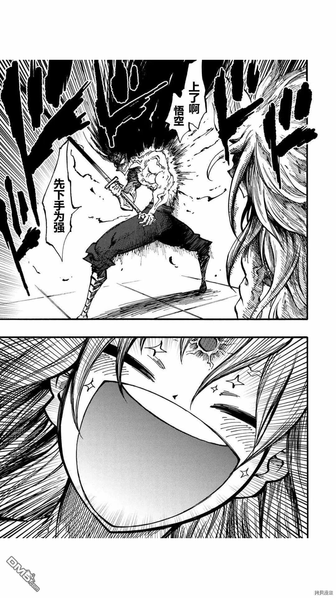 第49话