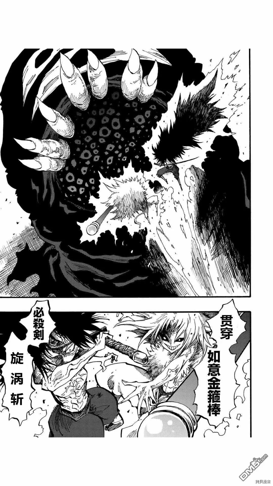 第49话
