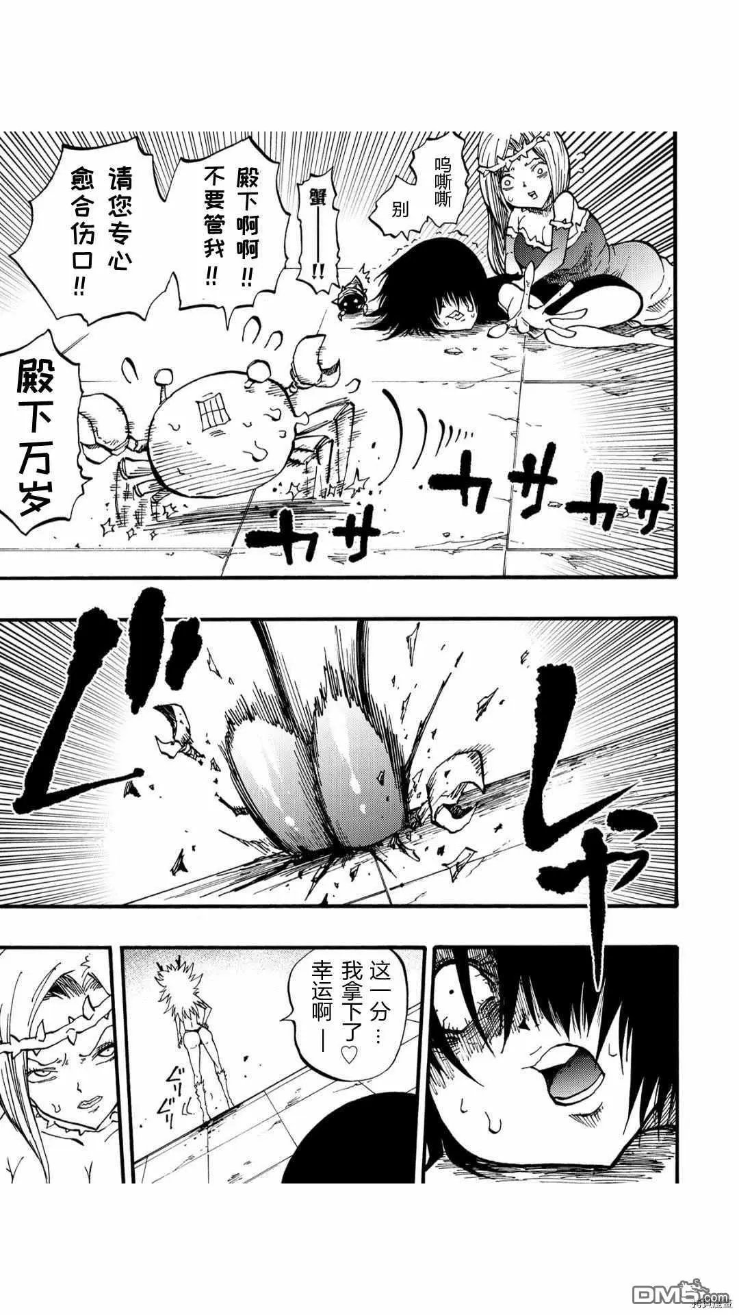 第49话