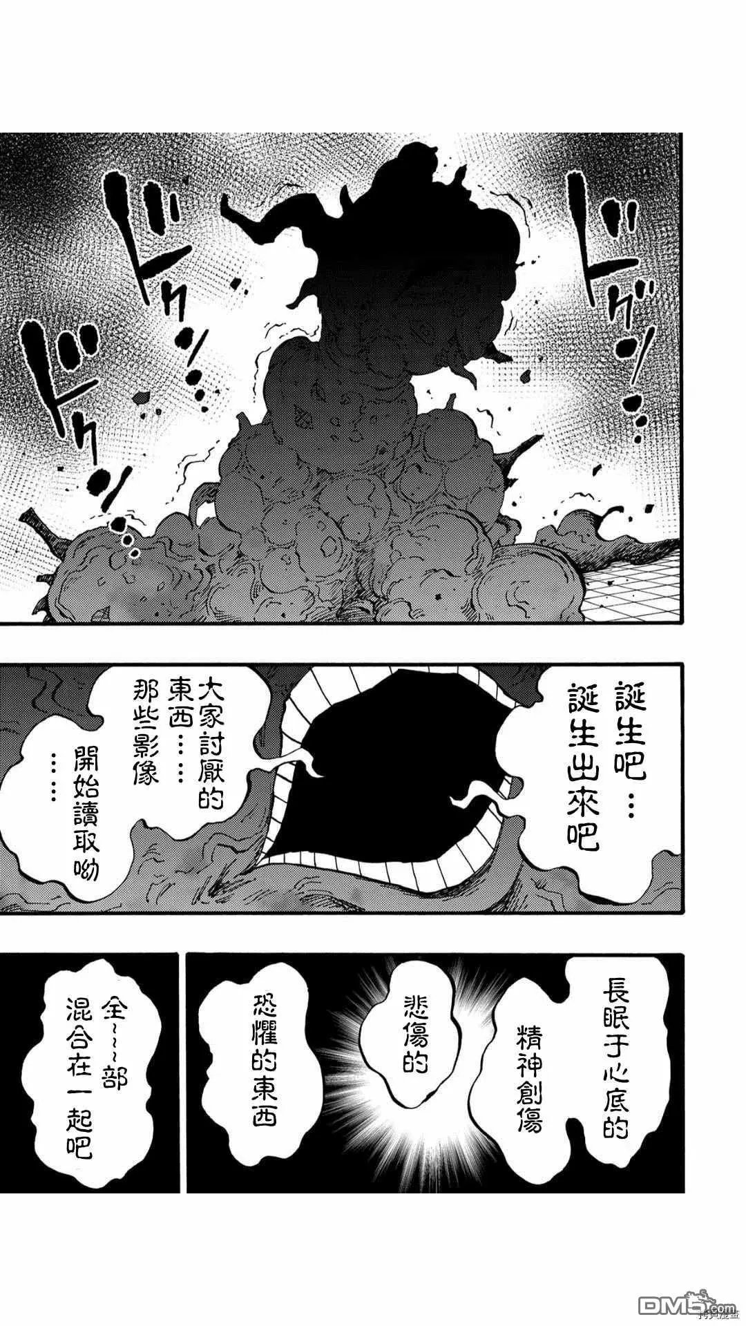 第49话