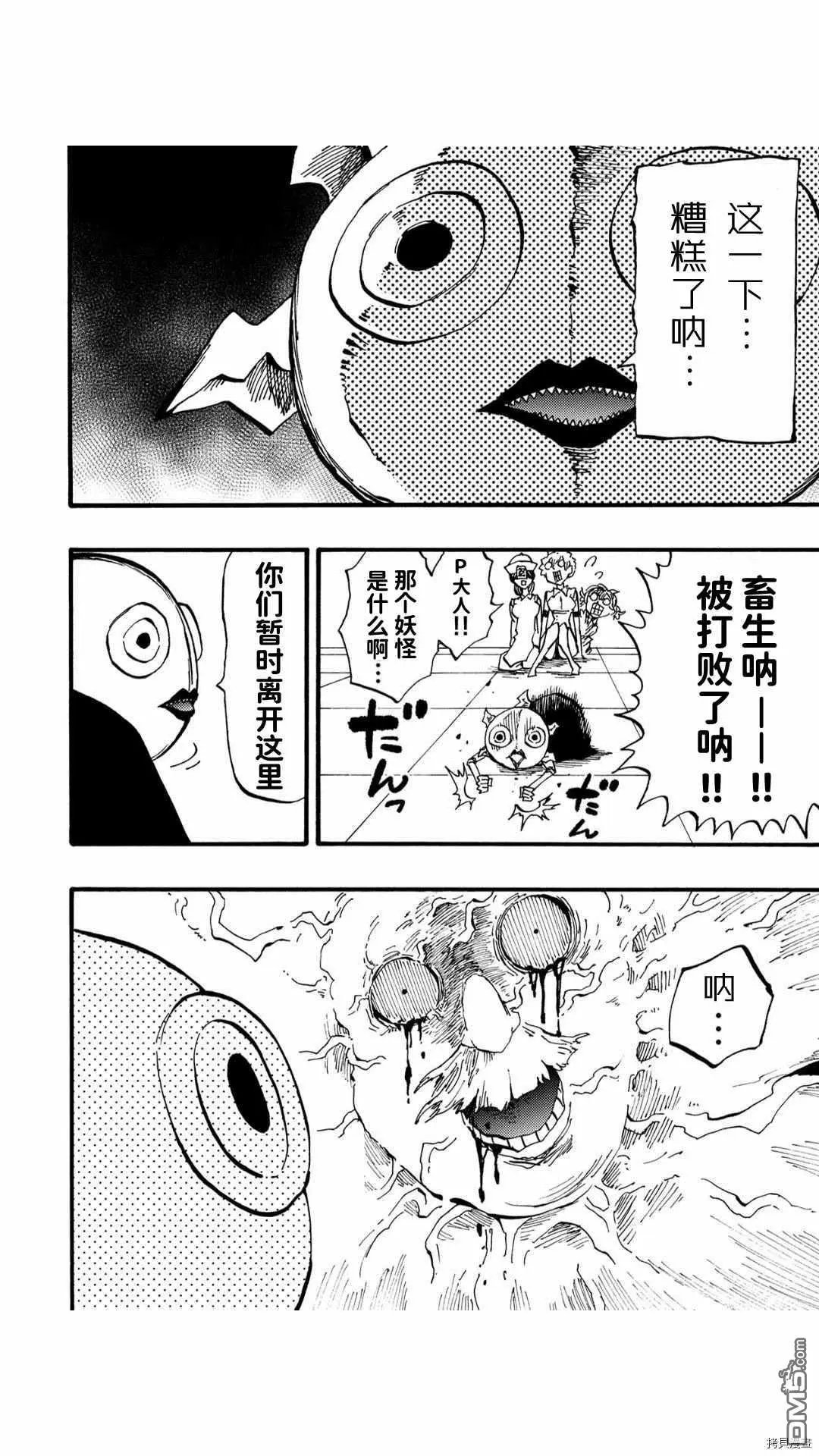 第49话