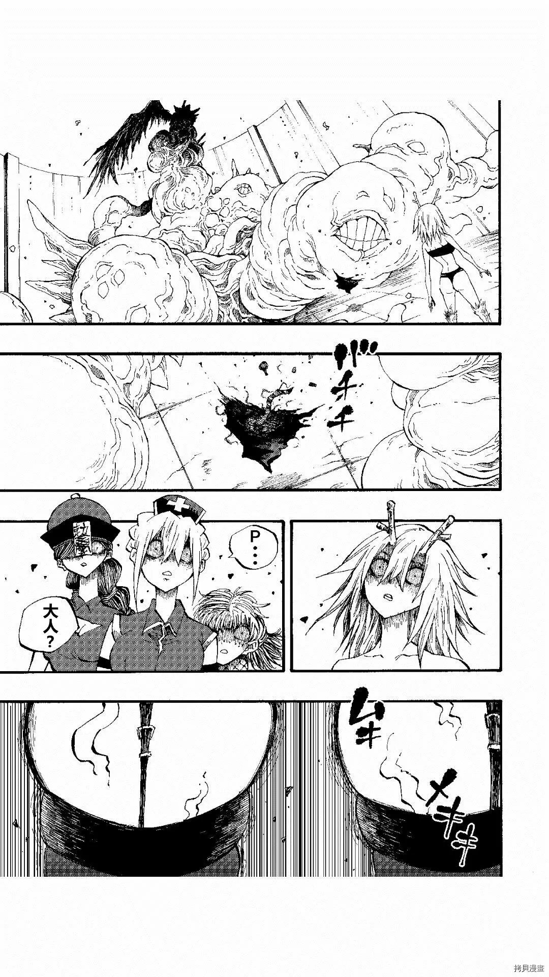 第50话