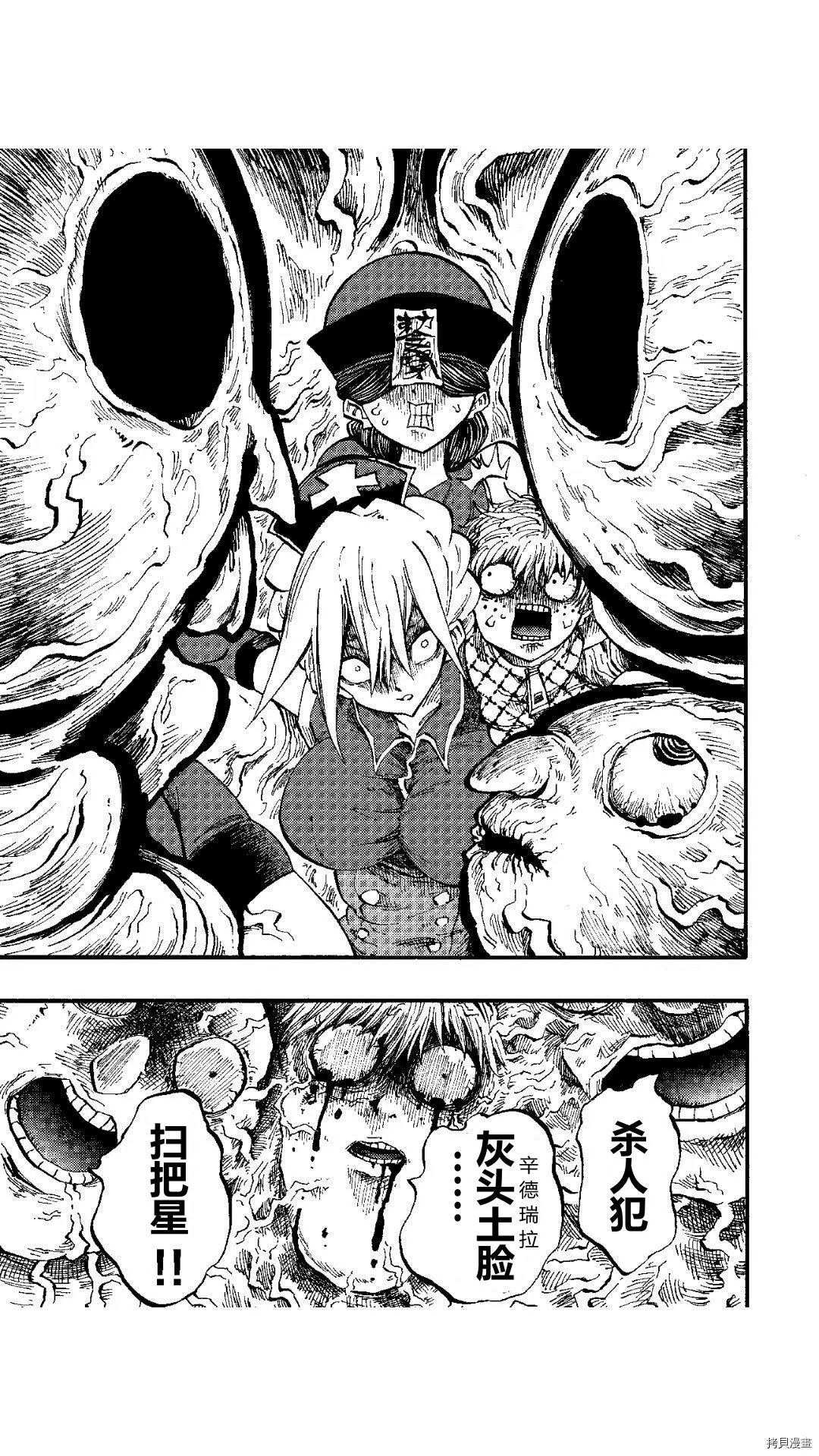 第50话