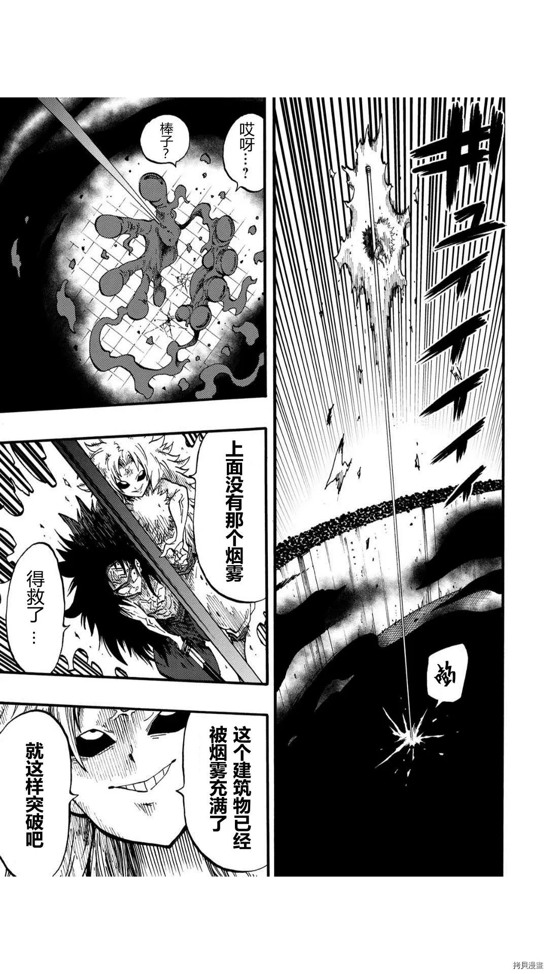 第51话
