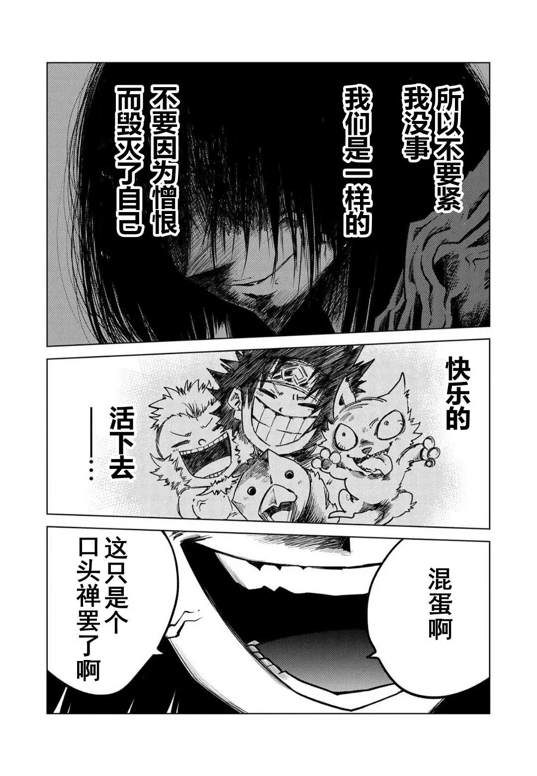 第52话