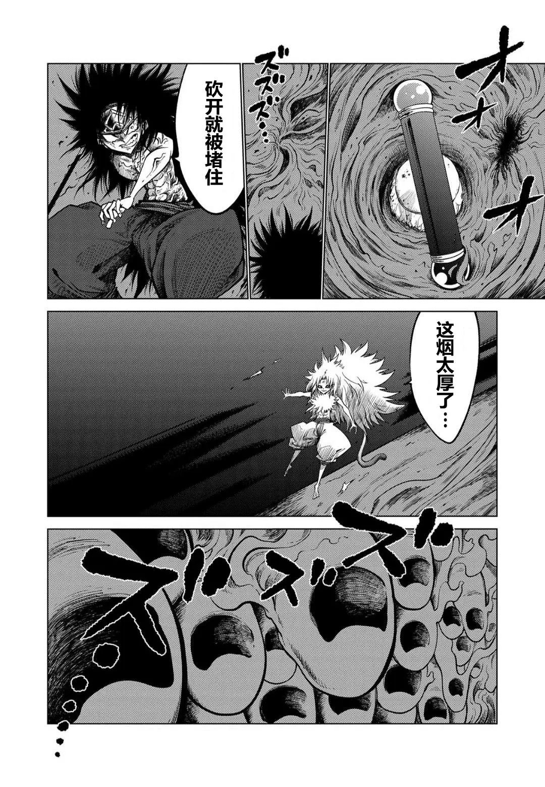 第52话