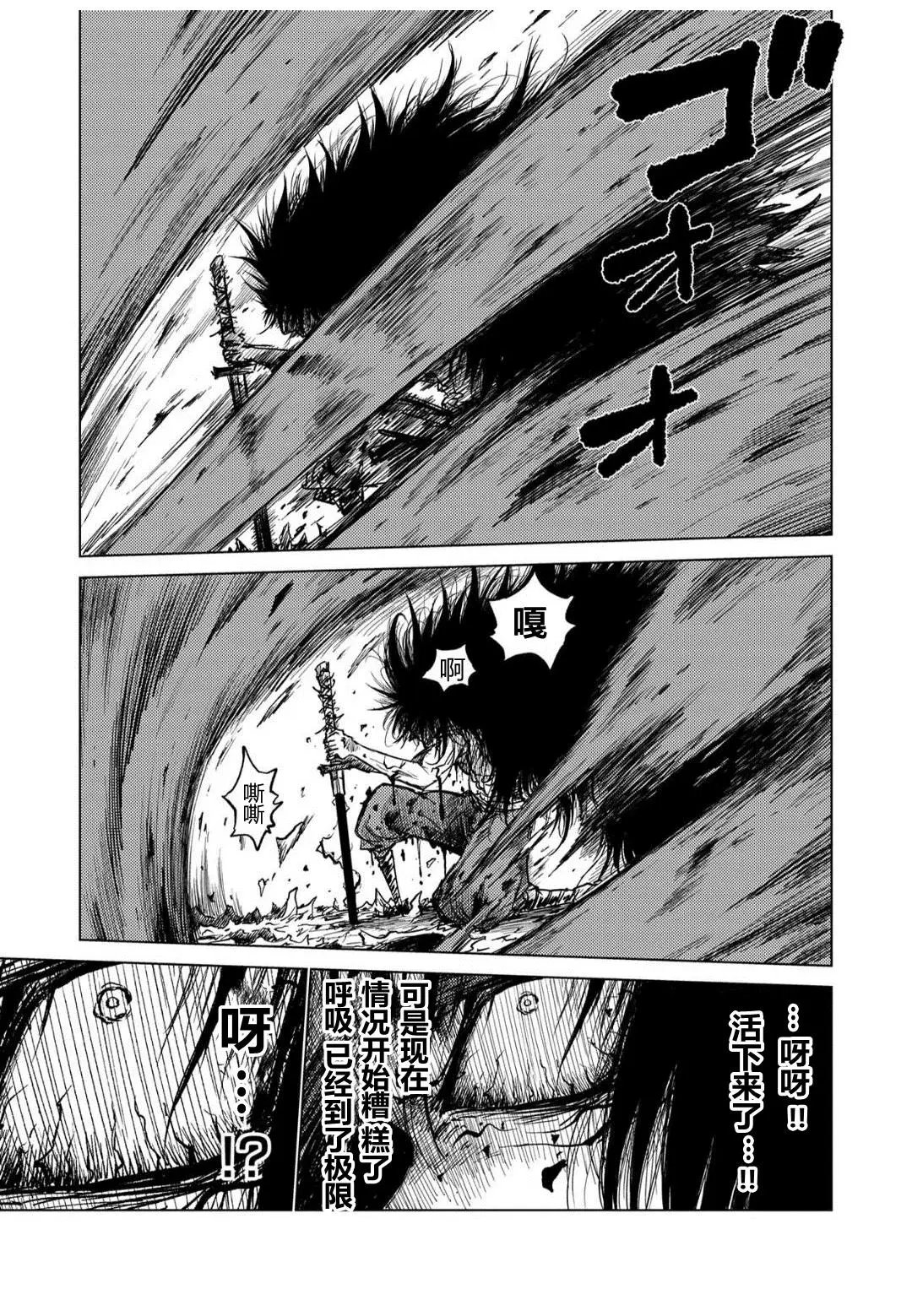 第52话