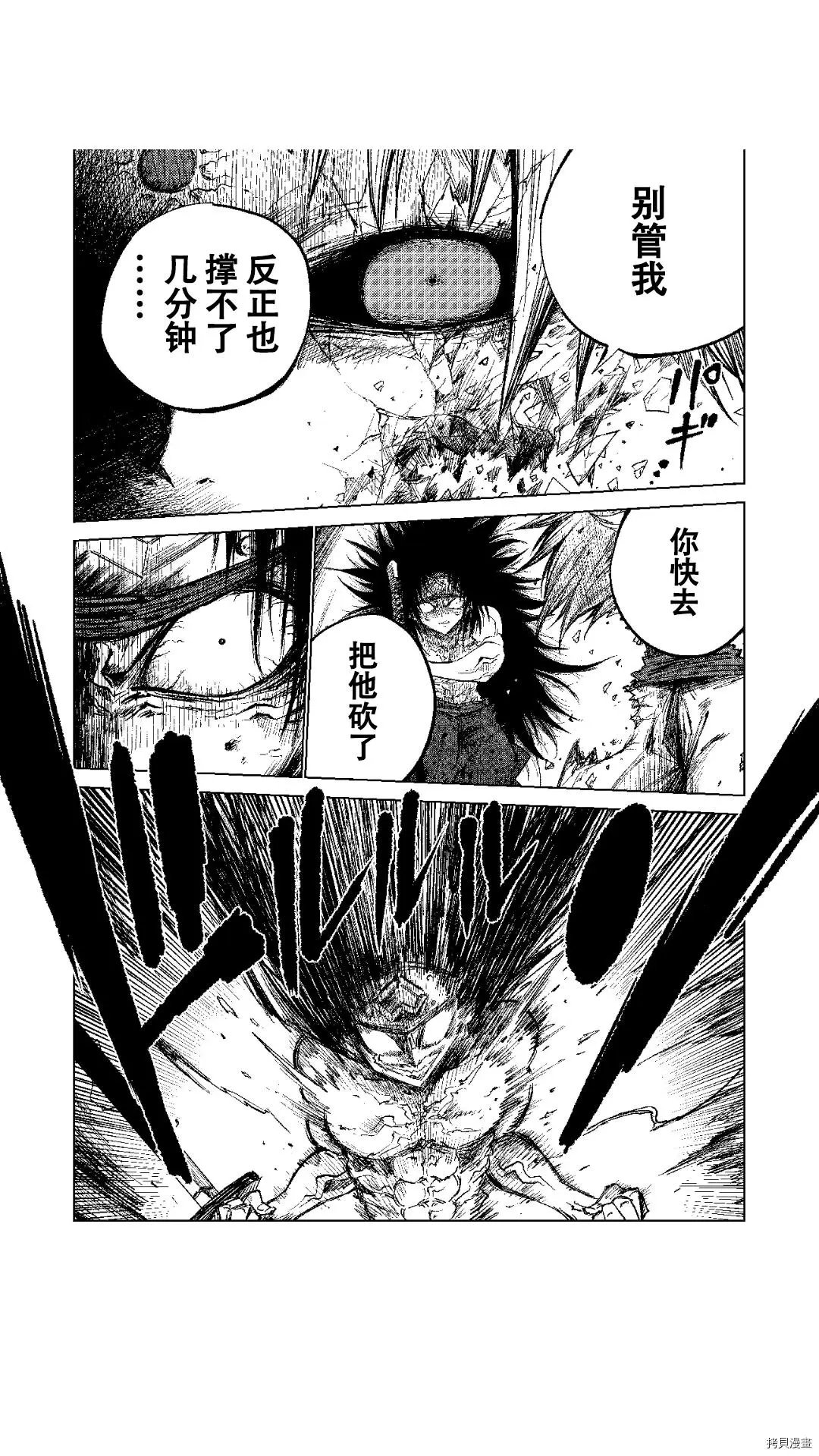 第52.2话