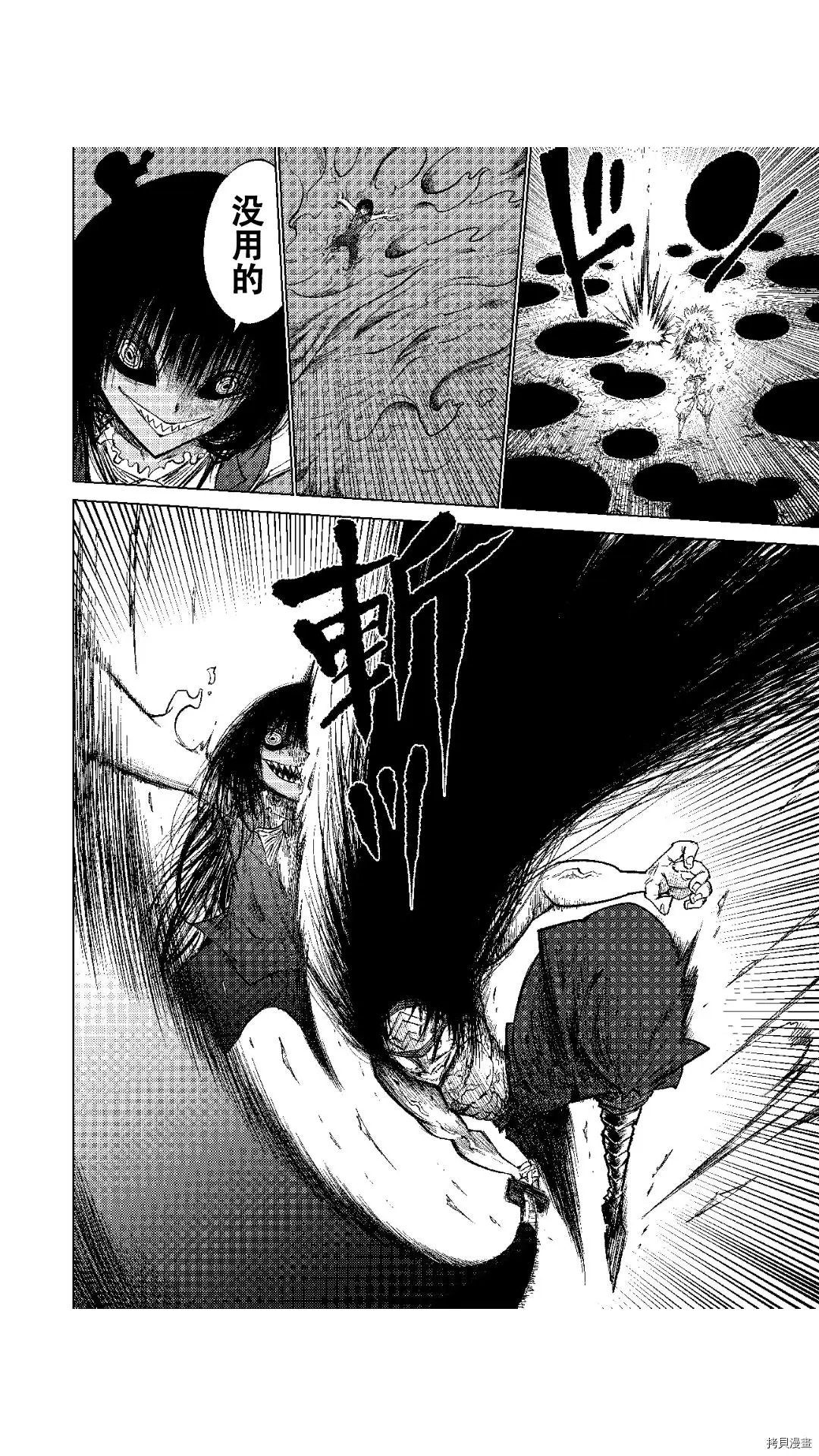 第52.2话