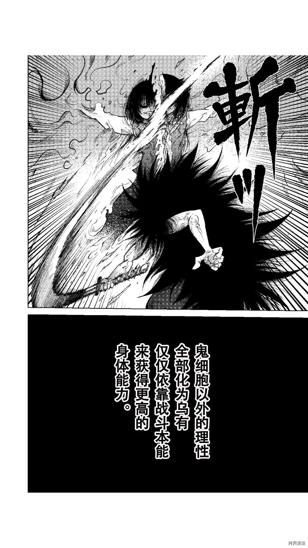 第52.2话