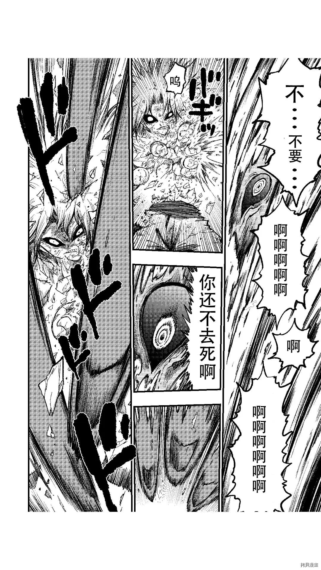 第52.2话