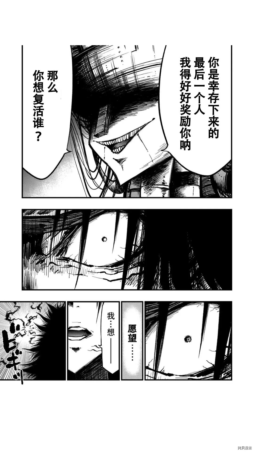 最终话