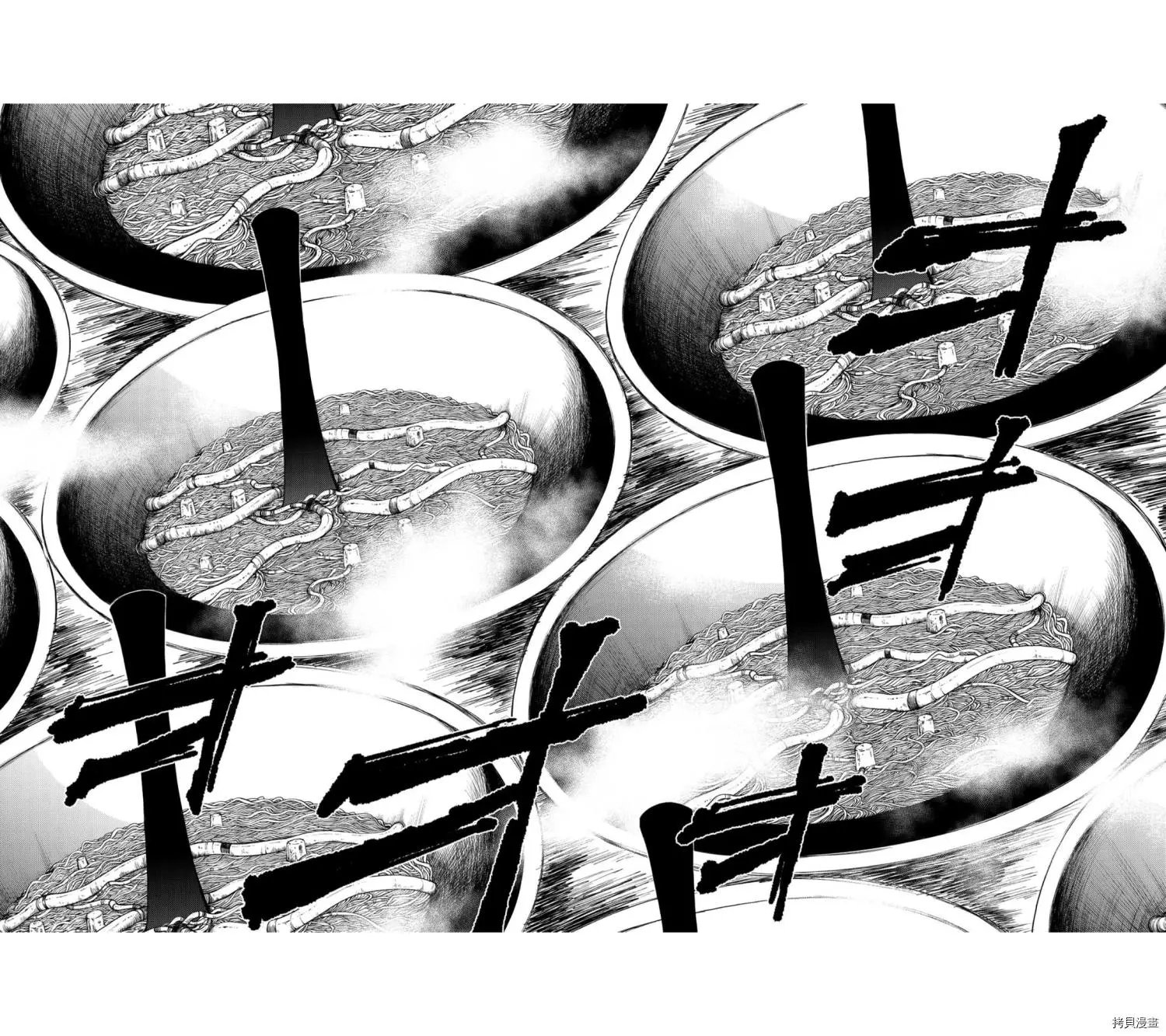 最终话