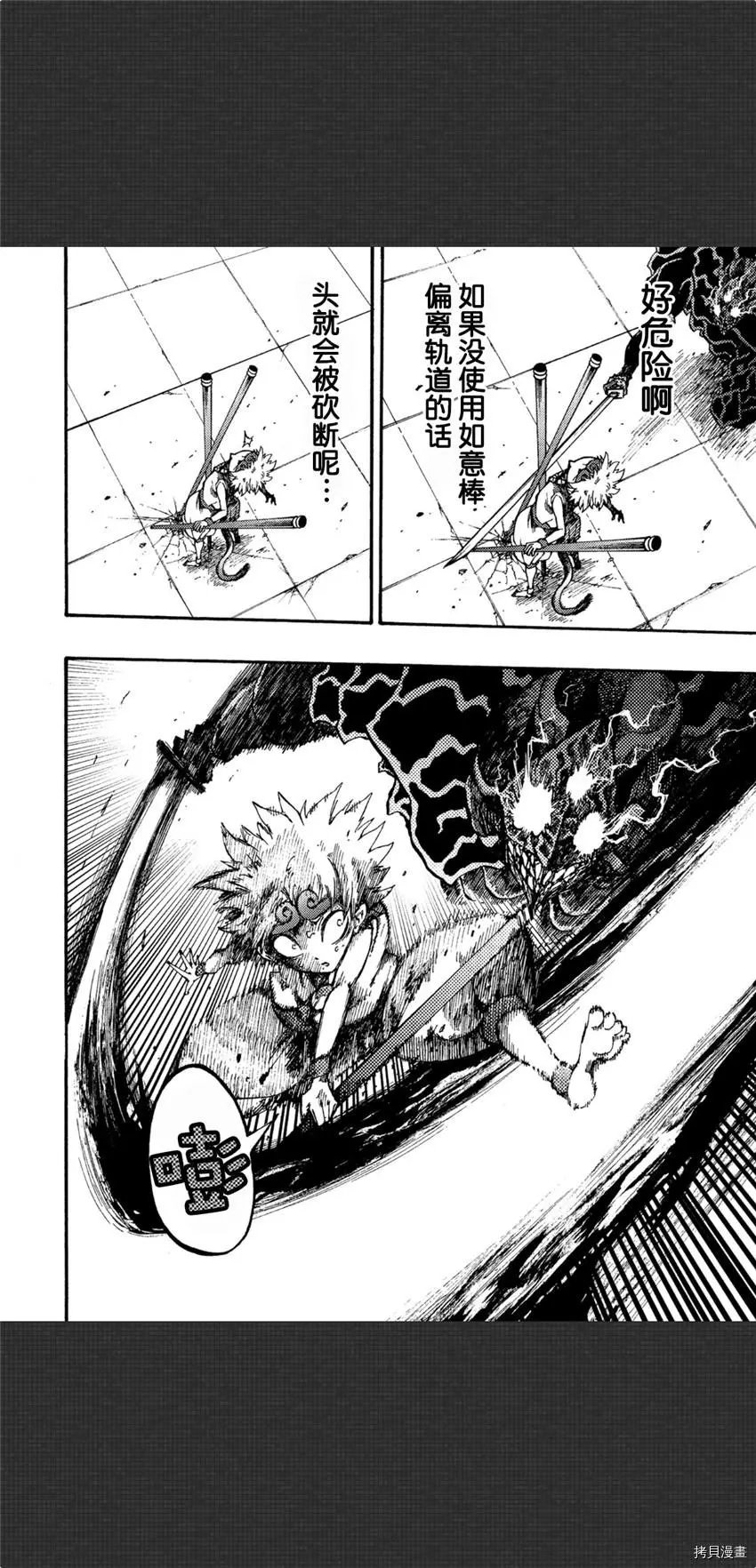 第08话