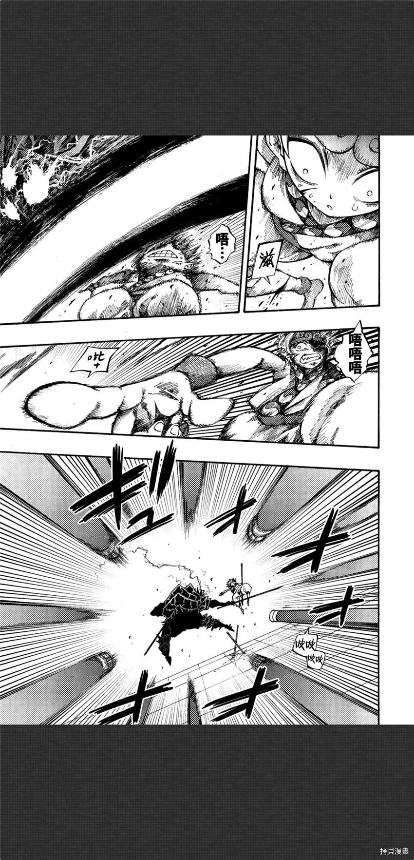 第08话