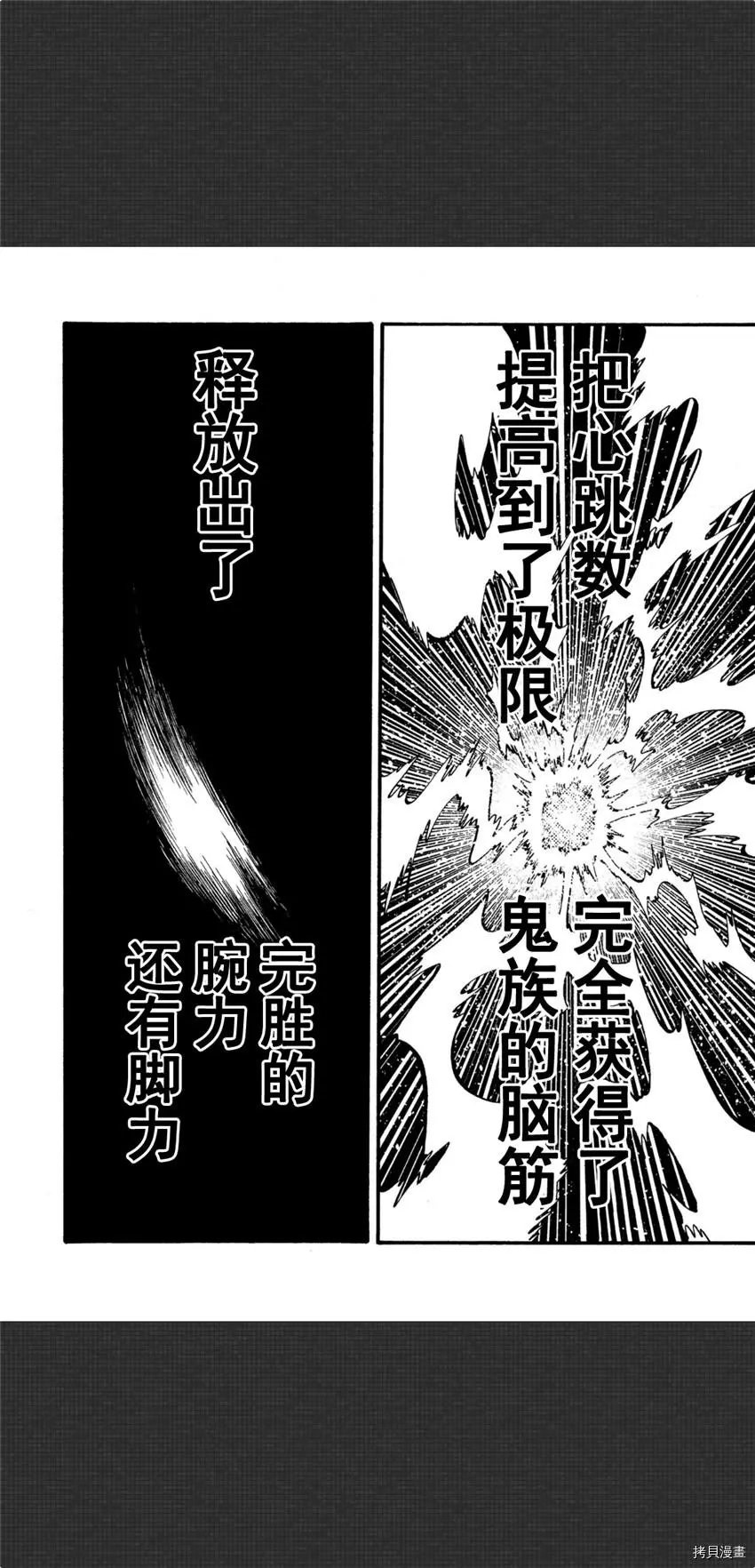 第08话
