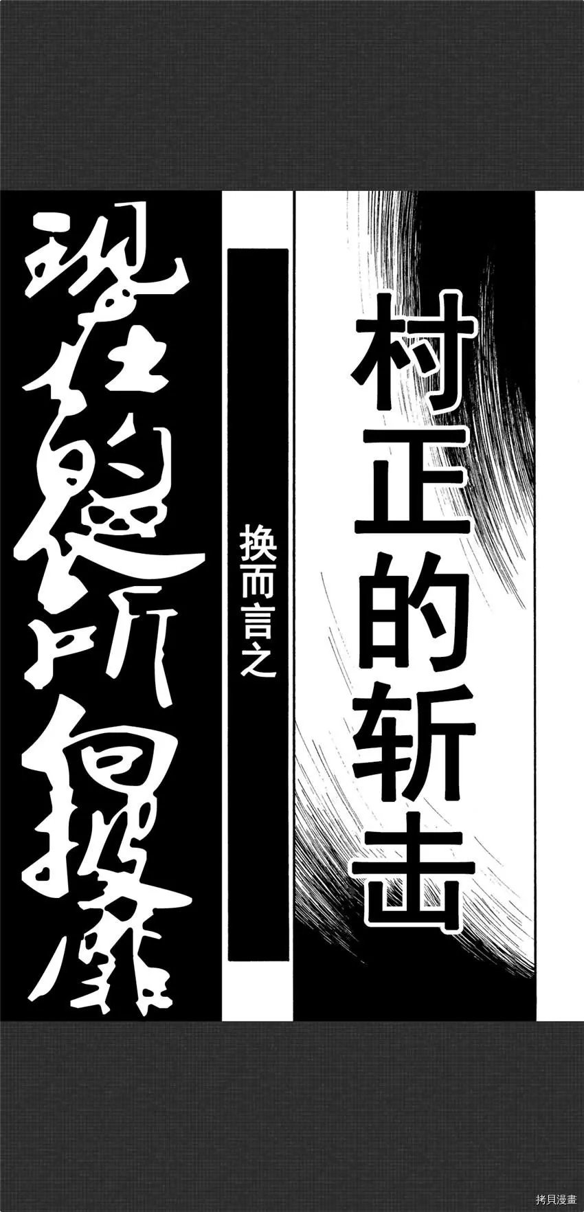 第08话