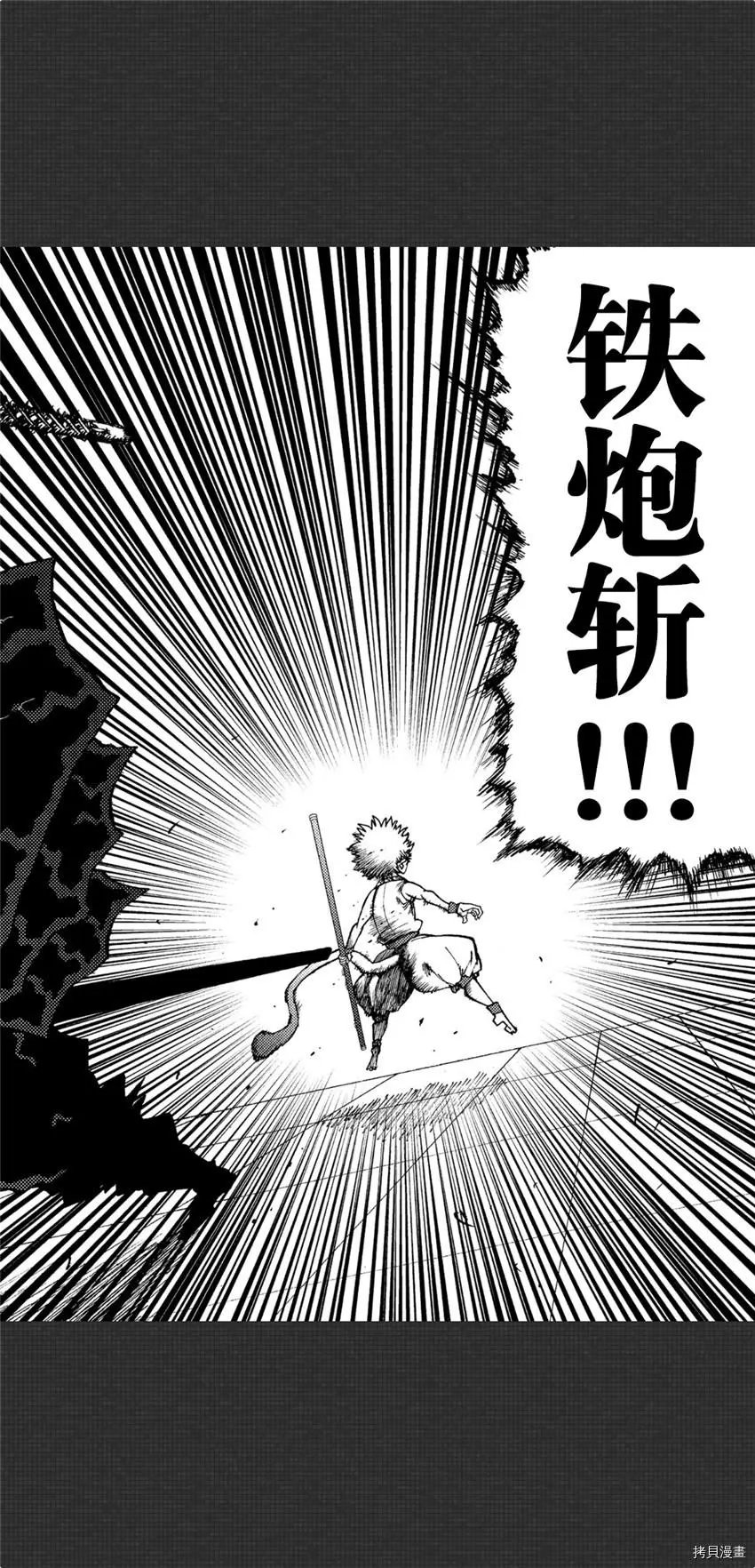 第08话