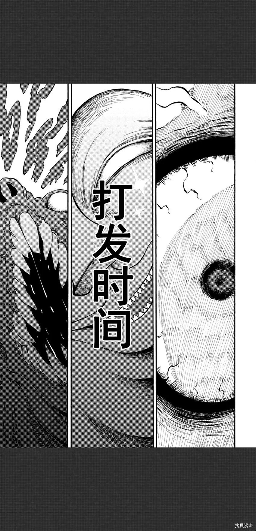第08话