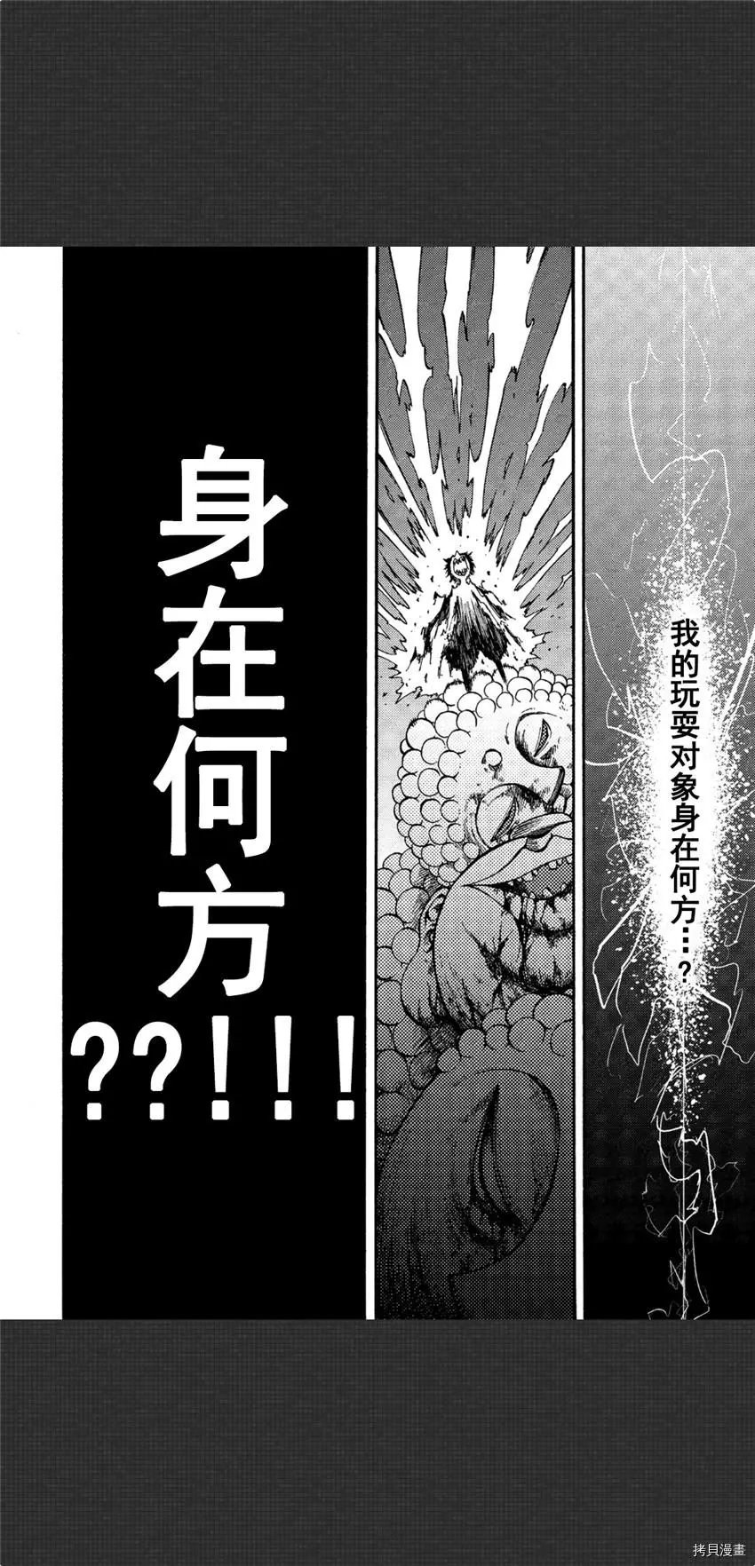 第08话