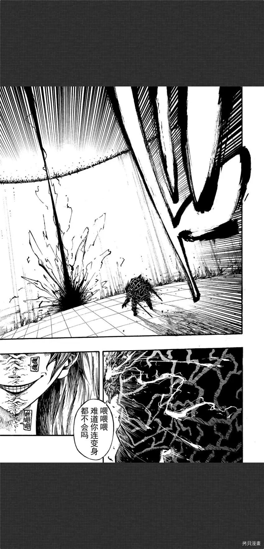 第08话