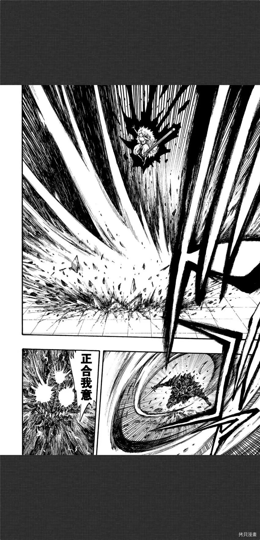 第08话