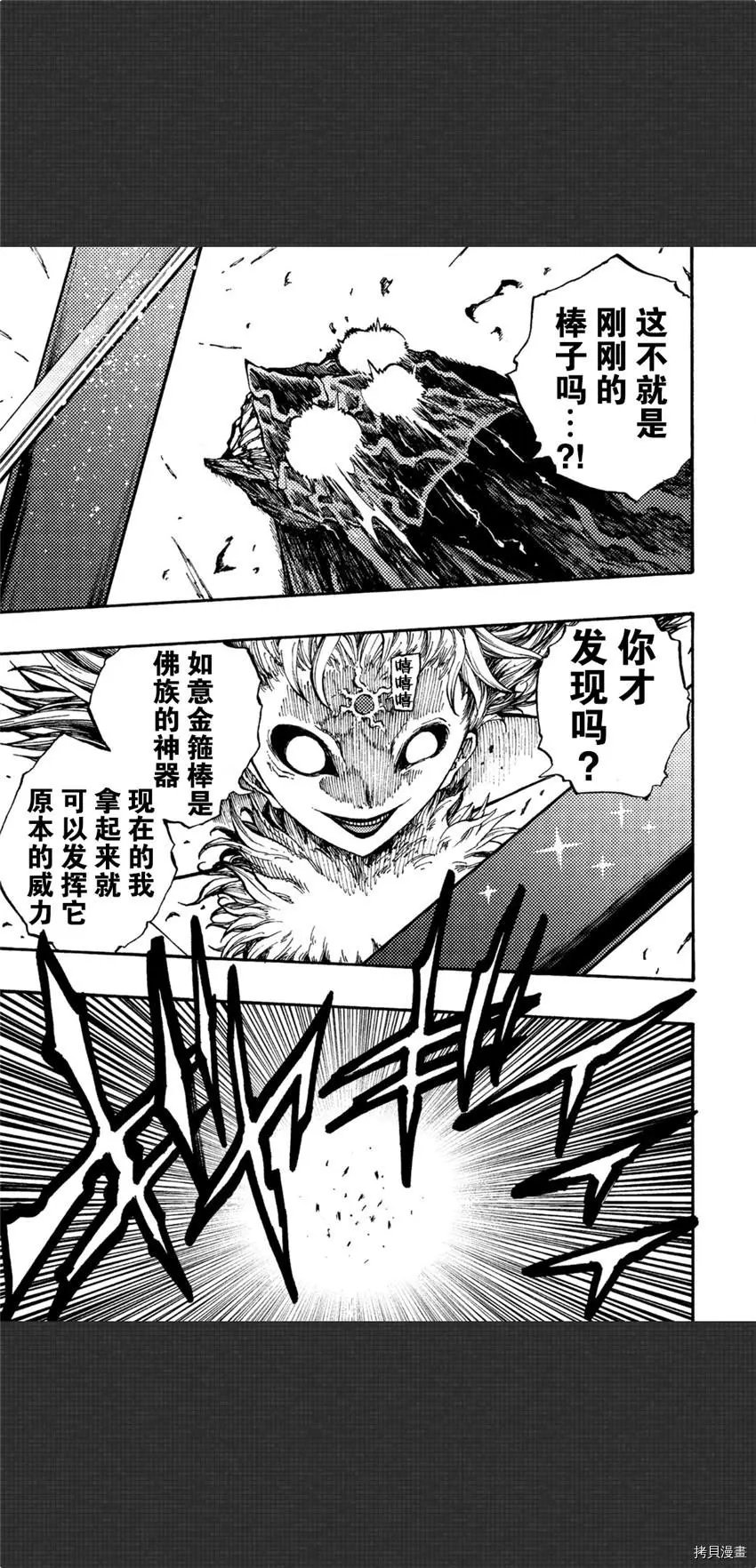 第08话